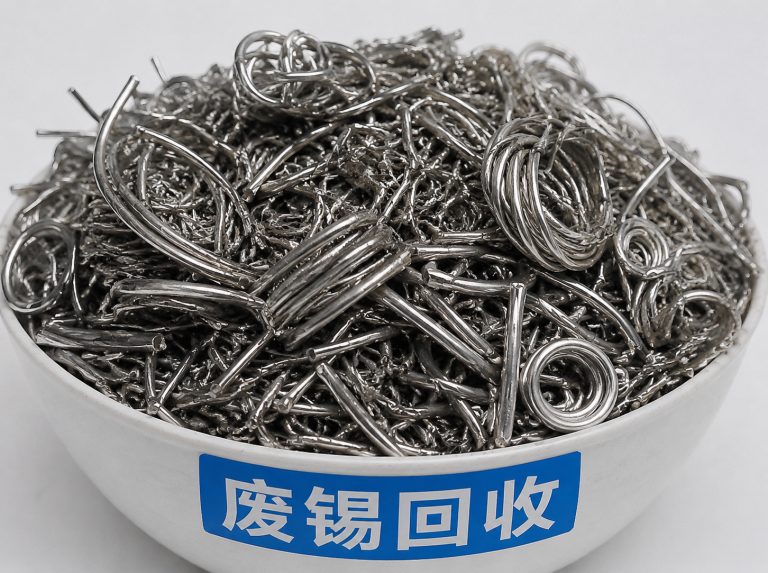 城区锡块锡条回收